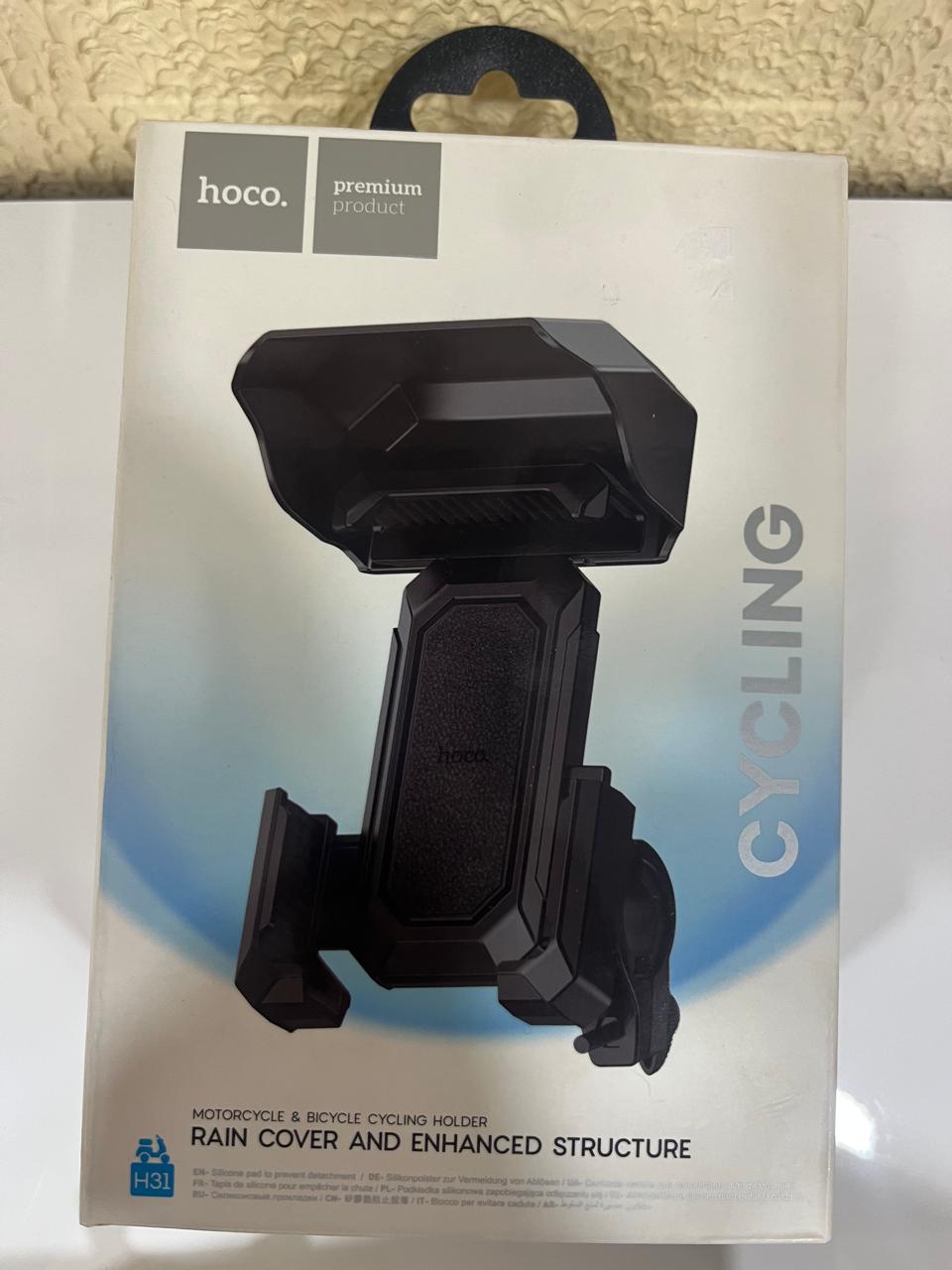 Mobile Holder- rain cover & enhanced structure-cycling