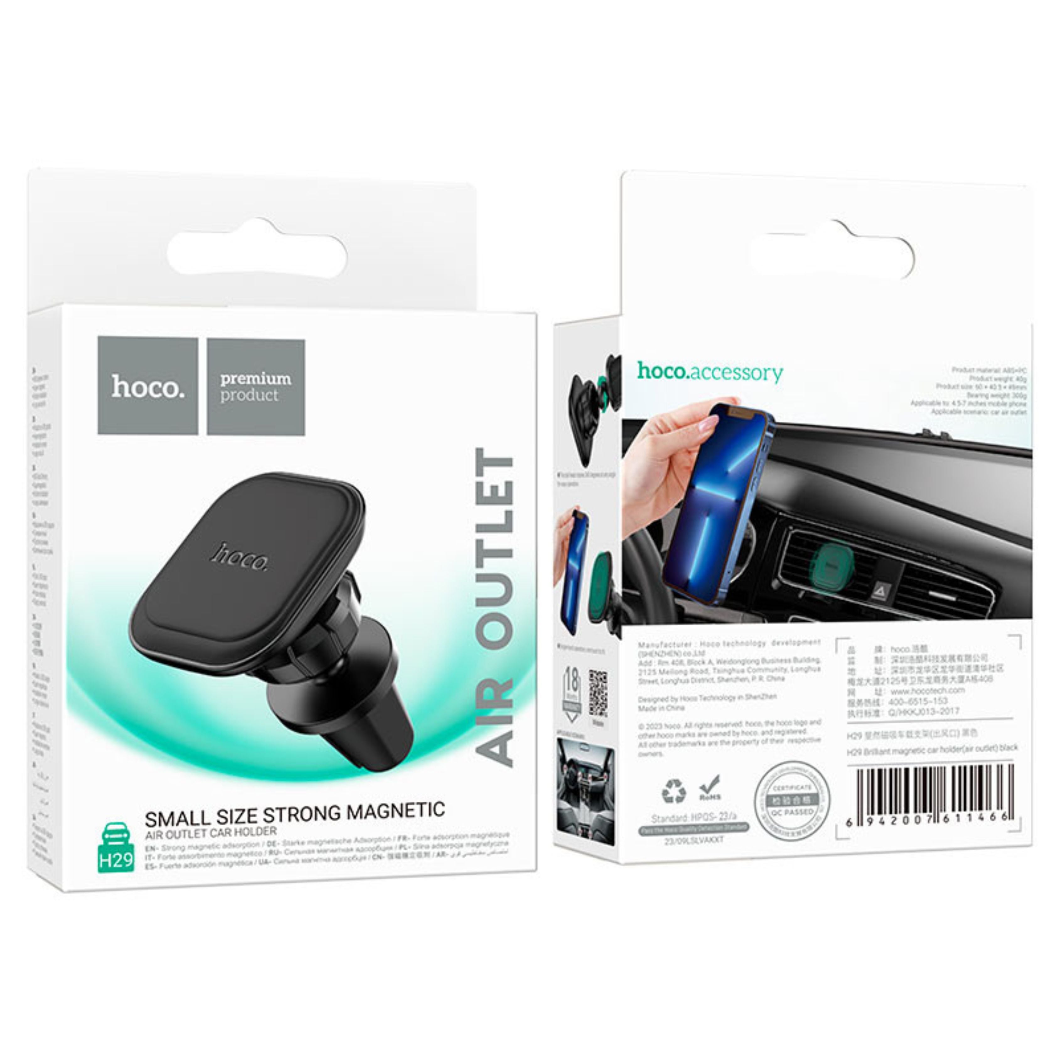 Small size Strong magnetic - air outlet